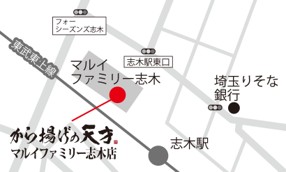 マルイファミリー志木店地図